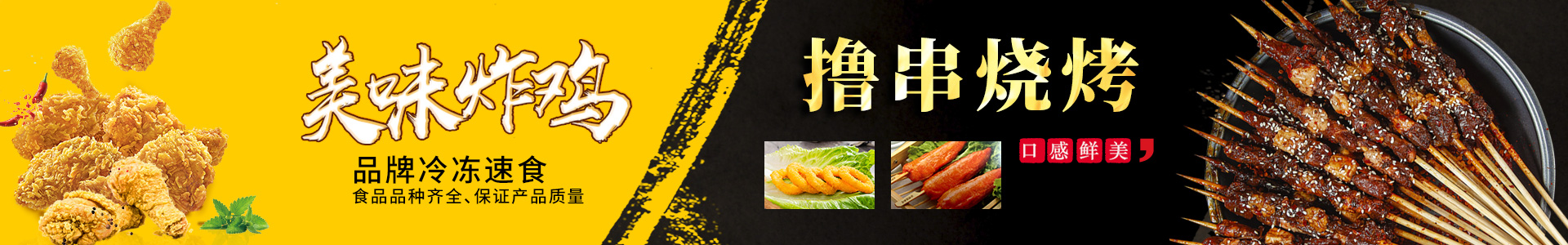 內(nèi)頁(yè)banner3